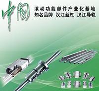 陕西汉江机床丝杠
